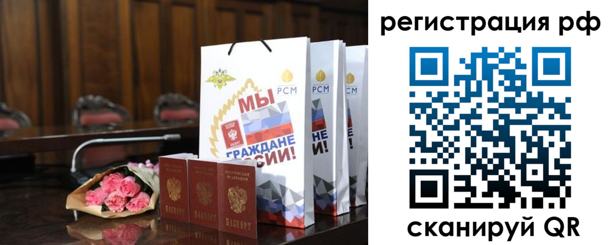 прописка регистрация в Катайске
