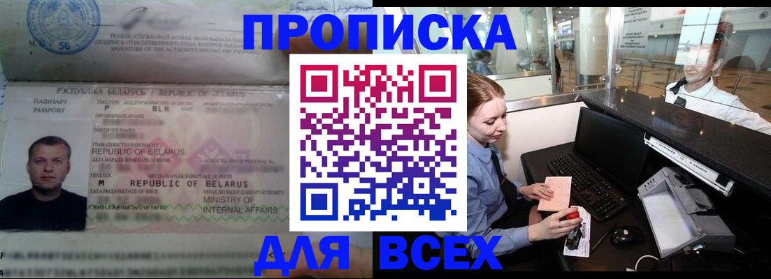 регистрация для дет. сада в Катайске